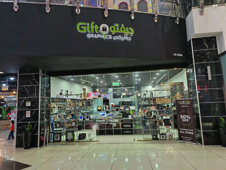 Gift Shops in Qatar: Beyond Souvenirs, Where to Find Personalized Gifts