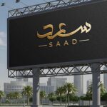 freelance web design Dubai